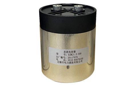 手動(dòng)投切控制和自動(dòng)控制電力電容器有什么區(qū)別？